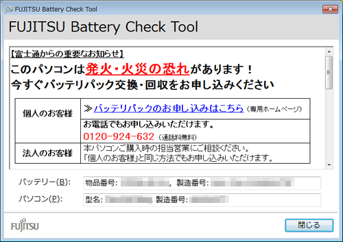 �оݤξ���ɽ�������������᡼��