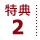 ���T2
