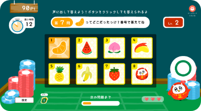 じーっとΘΘおぼえてHIT！
