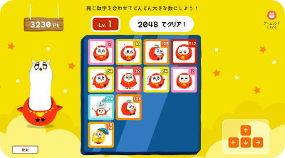 くっつけタイルSHOOT！