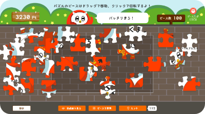 まったりΘΘパズルTIME