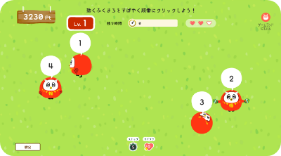 いそいで！ふくまろCATCH