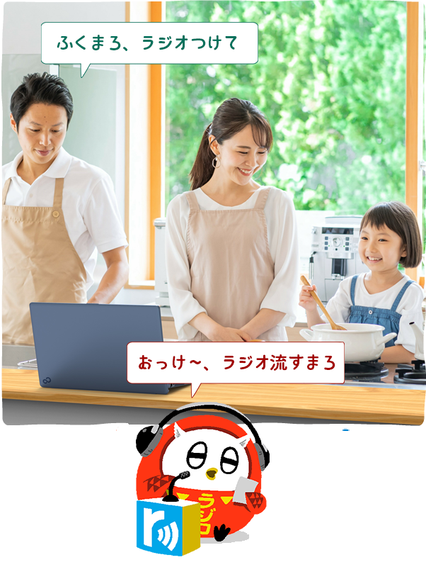 ふくまろ、テレビつけて　おっけ～、テレビの電源　ピッ！