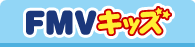 FMV�L�b�Y