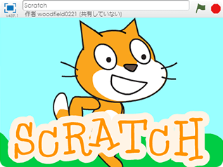 SCRATCH