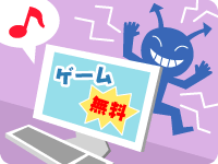 インターネット知識の泉のイラスト