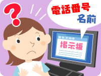 インターネット知識の泉のイラスト