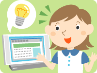 インターネット知識の泉のイラスト