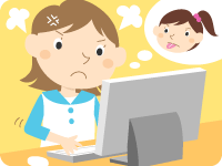 インターネット知識の泉のイラスト