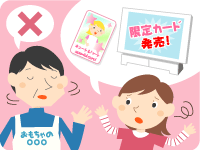 インターネット知識の泉のイラスト