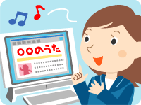 インターネット知識の泉のイラスト