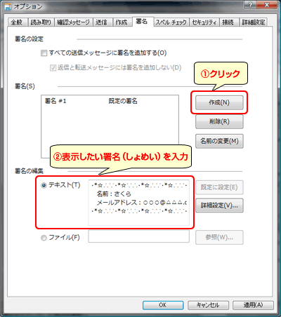 画像:手順3