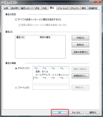 画像:手順4