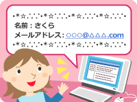 インターネット知識の泉のイラスト