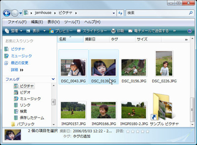 画像：写真を選ぶ