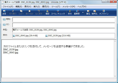 画像：メッセージなどを書き送信する