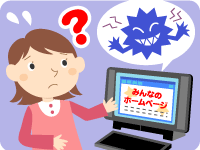 インターネット知識の泉のイラスト