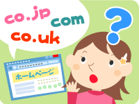 インターネット知識の泉のイラスト