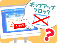 インターネット知識の泉のイラスト