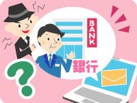インターネット知識の泉のイラスト