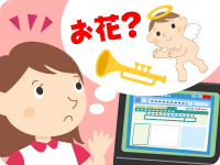 インターネット知識の泉のイラスト