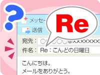 インターネット知識の泉のイラスト