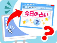 インターネット知識の泉のイラスト