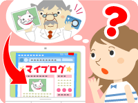 インターネット知識の泉のイラスト