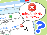インターネット知識の泉のイラスト
