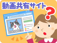 インターネット知識の泉のイラスト