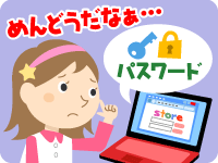 インターネット知識の泉のイラスト