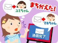 インターネット知識の泉のイラスト