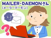 インターネット知識の泉のイラスト