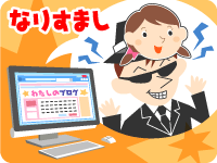 インターネット知識の泉のイラスト
