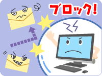 インターネット知識の泉のイラスト