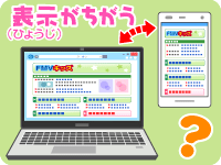 インターネット知識の泉のイラスト