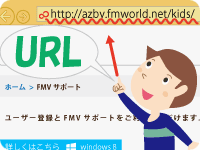 インターネット知識の泉のイラスト