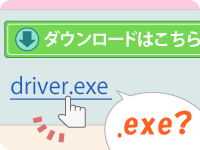 インターネット知識の泉のイラスト