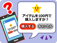 インターネット知識の泉のイラスト