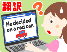 インターネット知識の泉のイラスト