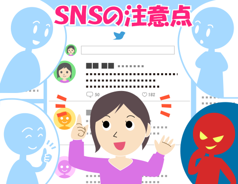 インターネット知識の泉のイラスト