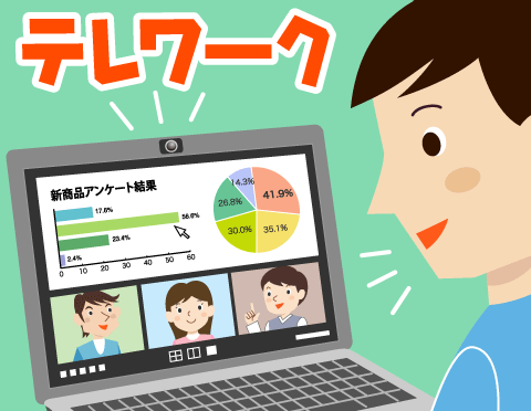 インターネット知識の泉のイラスト