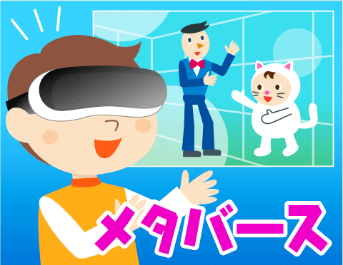 インターネット知識の泉のイラスト