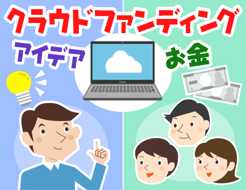 インターネット知識の泉のイラスト