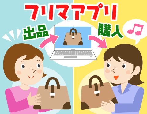 インターネット知識の泉のイラスト