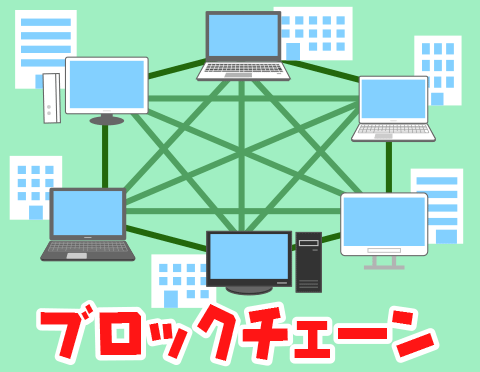 インターネット知識の泉のイラスト