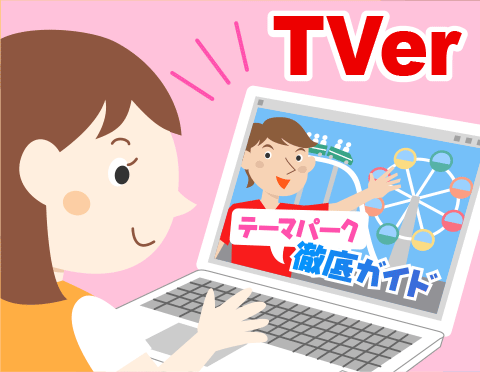 インターネット知識の泉のイラスト