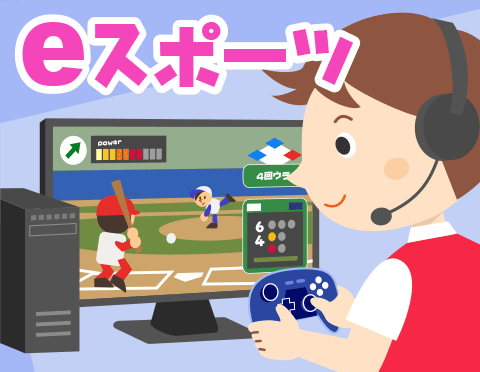 インターネット知識の泉のイラスト