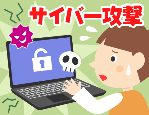 インターネット知識の泉のイラスト