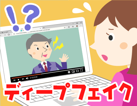 インターネット知識の泉のイラスト
